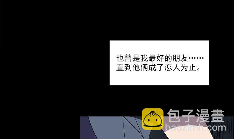 《血盏》第2话 血盏怎么在我这 第31页