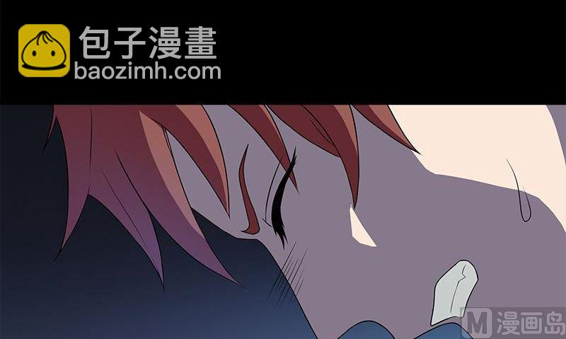 《血盏》第2话 血盏怎么在我这 第9页
