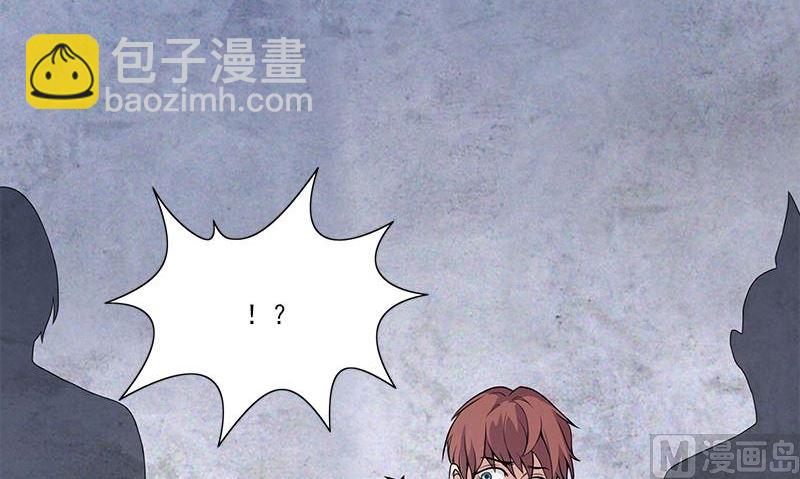 《血盏》第4话 血盏的效果 第12页
