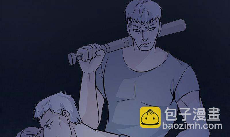 《血盏》第4话 血盏的效果 第19页