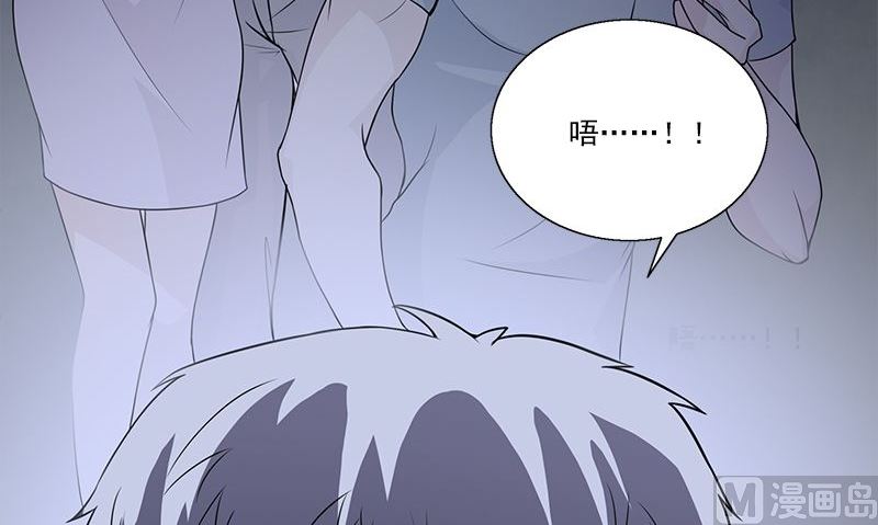 《血盏》第4话 血盏的效果 第21页
