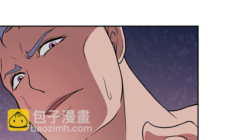 《血盏》第4话 血盏的效果 第26页