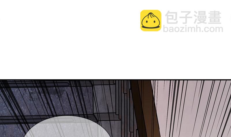 《血盏》第4话 血盏的效果 第34页