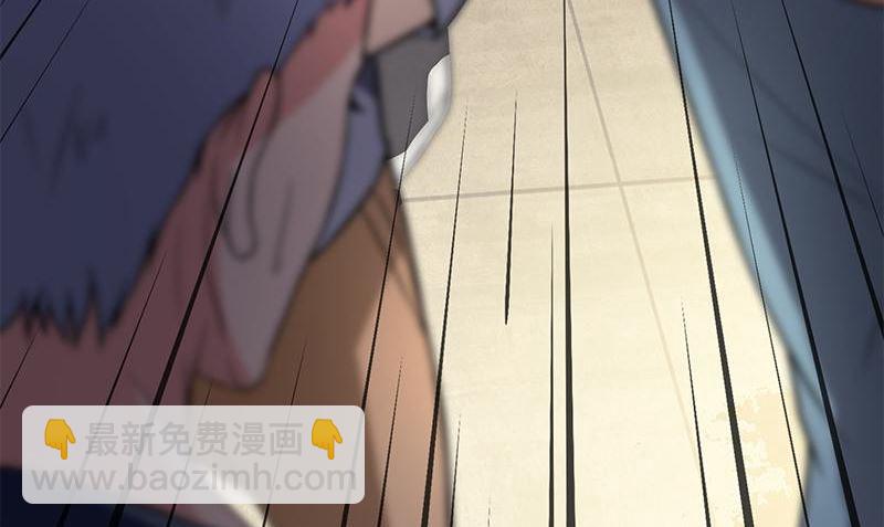 《血盏》第4话 血盏的效果 第38页
