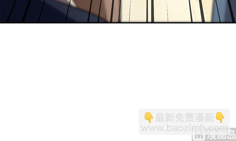 《血盏》第4话 血盏的效果 第39页