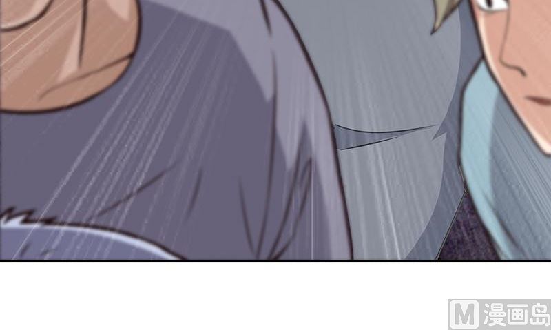 《血盏》第4话 血盏的效果 第42页