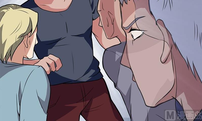 《血盏》第4话 血盏的效果 第45页