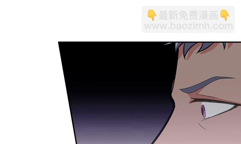 《血盏》第4话 血盏的效果 第47页
