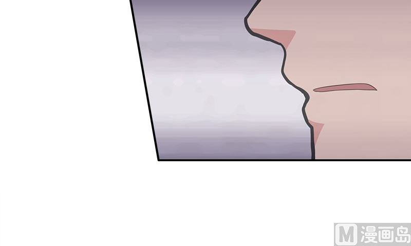 《血盏》第4话 血盏的效果 第48页
