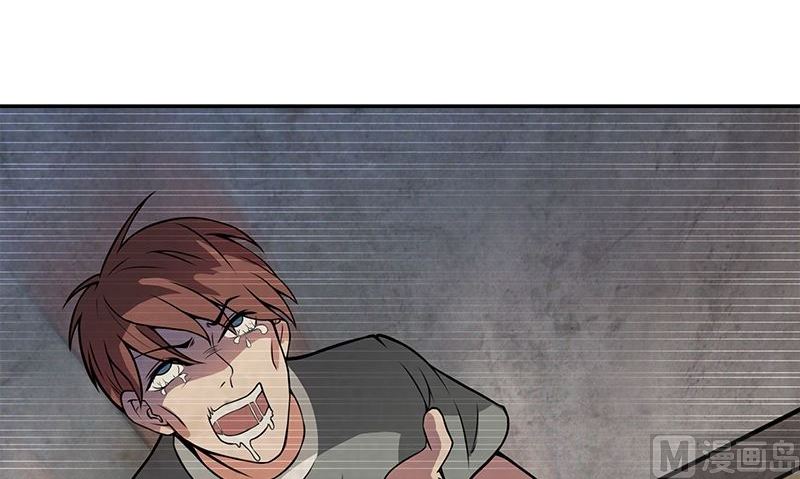 《血盏》第4话 血盏的效果 第6页