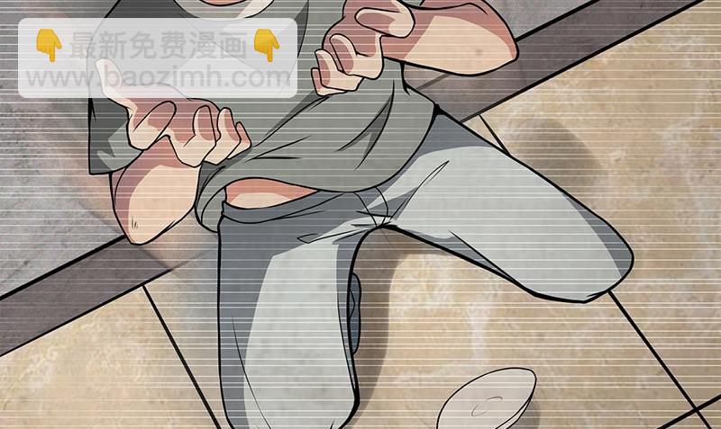 《血盏》第4话 血盏的效果 第7页