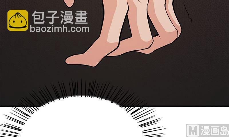 《血盏》第8话 模煳的记忆 第15页
