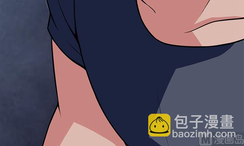 《血盏》第8话 模煳的记忆 第27页