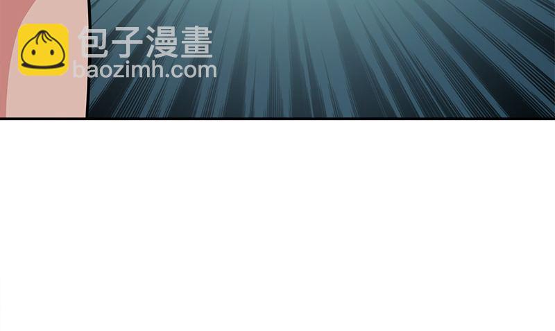 《血盏》第8话 模煳的记忆 第31页