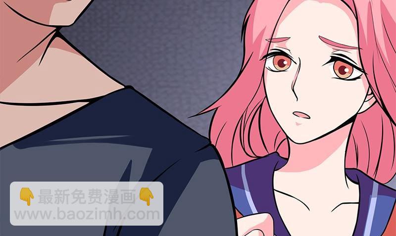 《血盏》第8话 模煳的记忆 第34页