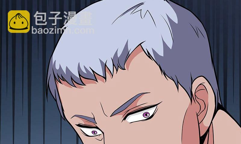 《血盏》第8话 模煳的记忆 第38页