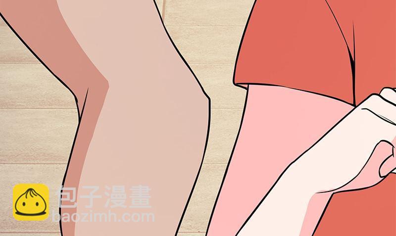 《血盏》第8话 模煳的记忆 第43页