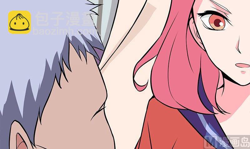 《血盏》第8话 模煳的记忆 第48页