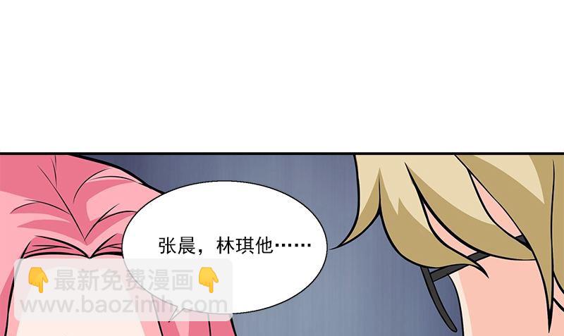 《血盏》第7话 残破的灵魂 第10页