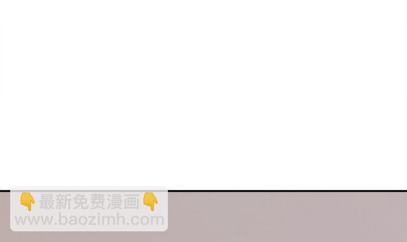 《血盏》第7话 残破的灵魂 第19页