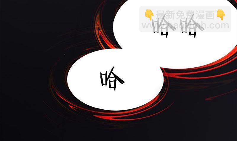 《血盏》第7话 残破的灵魂 第26页