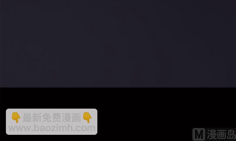 《血盏》第7话 残破的灵魂 第30页