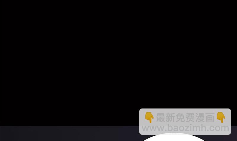 《血盏》第7话 残破的灵魂 第31页