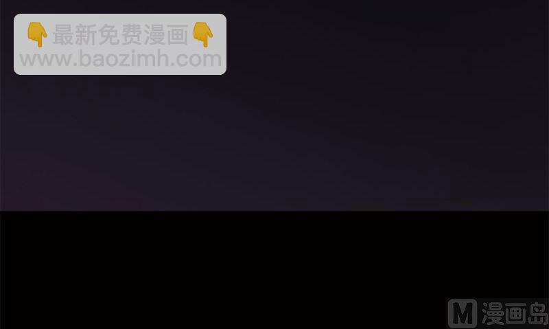 《血盏》第7话 残破的灵魂 第42页