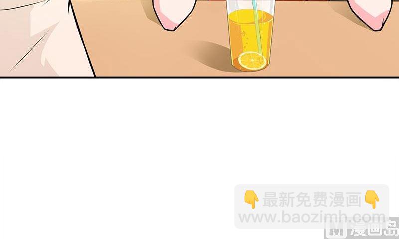 《血盏》第5话 第二件古物 第12页