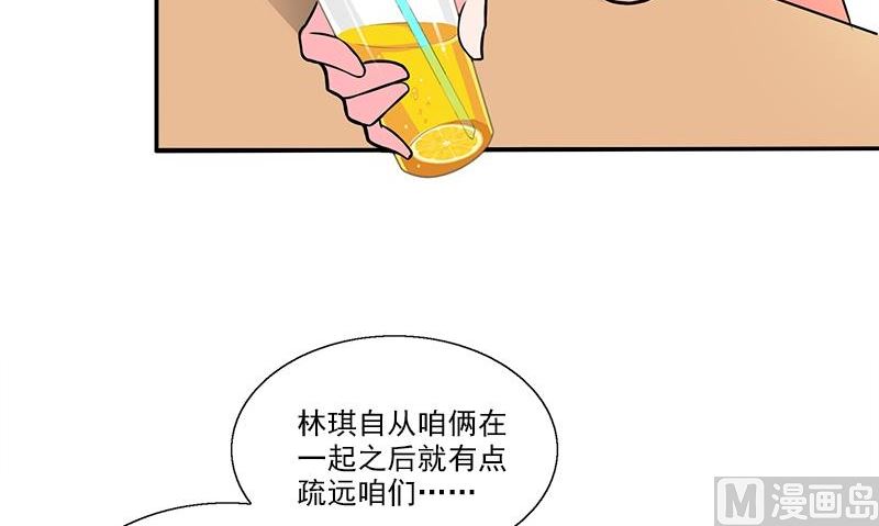 《血盏》第5话 第二件古物 第18页