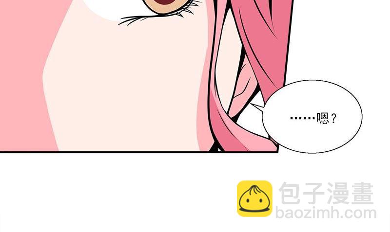 《血盏》第5话 第二件古物 第26页