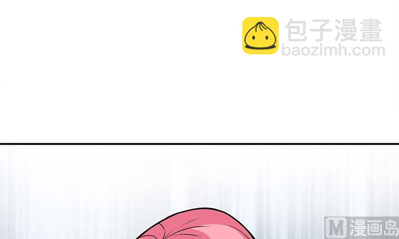 《血盏》第5话 第二件古物 第27页