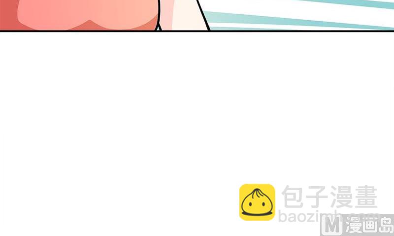 《血盏》第5话 第二件古物 第39页