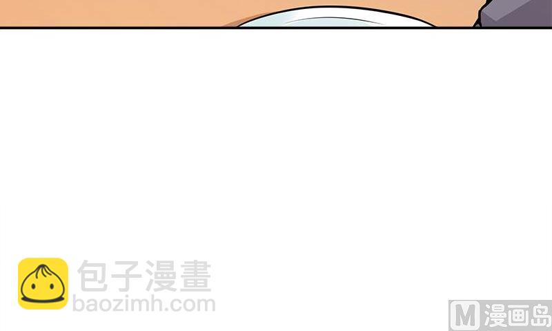 《血盏》第5话 第二件古物 第42页