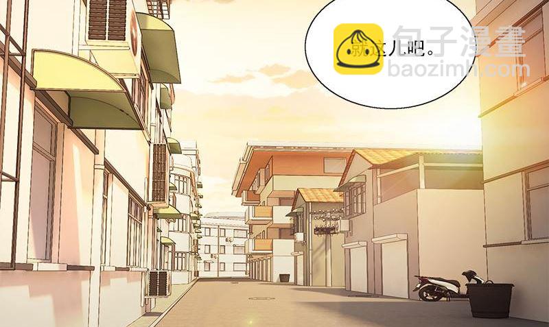 《血盏》第5话 第二件古物 第44页