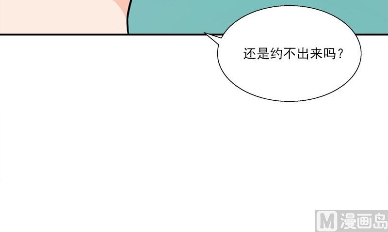 《血盏》第5话 第二件古物 第9页