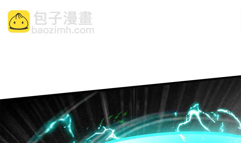 《血盏》第6话 正确的事 第13页