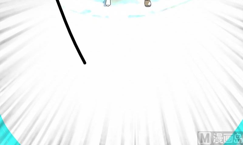 《血盏》第6话 正确的事 第15页