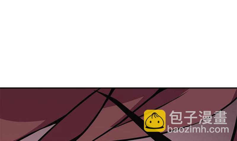 《血盏》第6话 正确的事 第17页