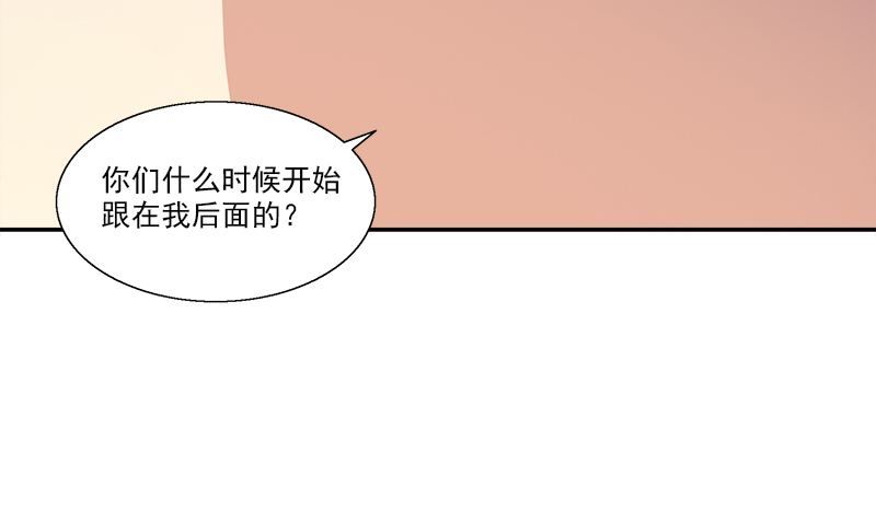 《血盏》第6话 正确的事 第19页