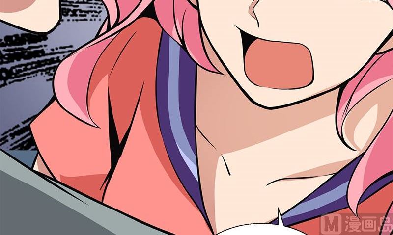 《血盏》第6话 正确的事 第33页