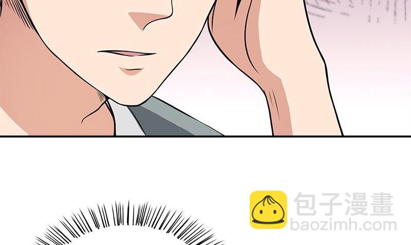 《血盏》第6话 正确的事 第41页
