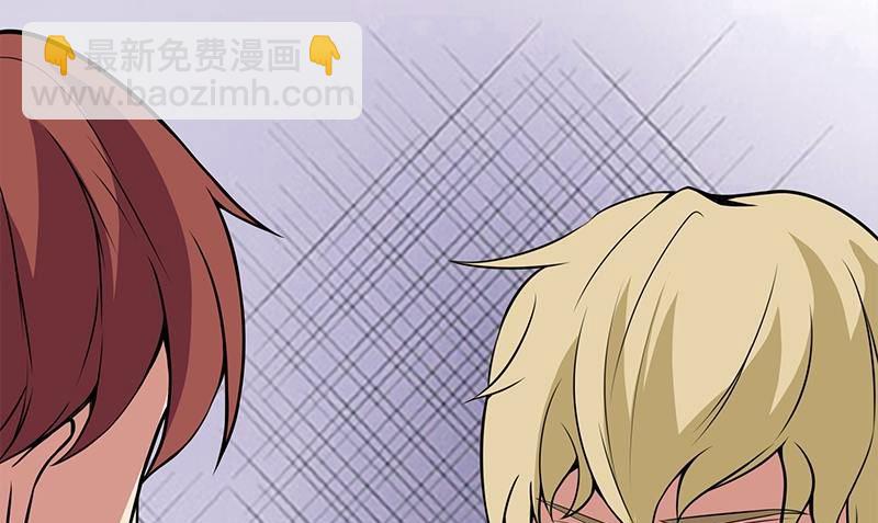 《血盏》第6话 正确的事 第43页