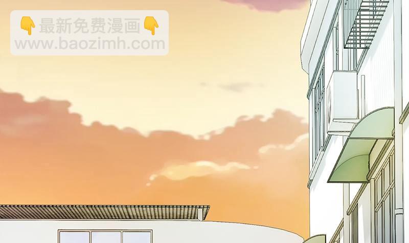 《血盏》第6话 正确的事 第4页