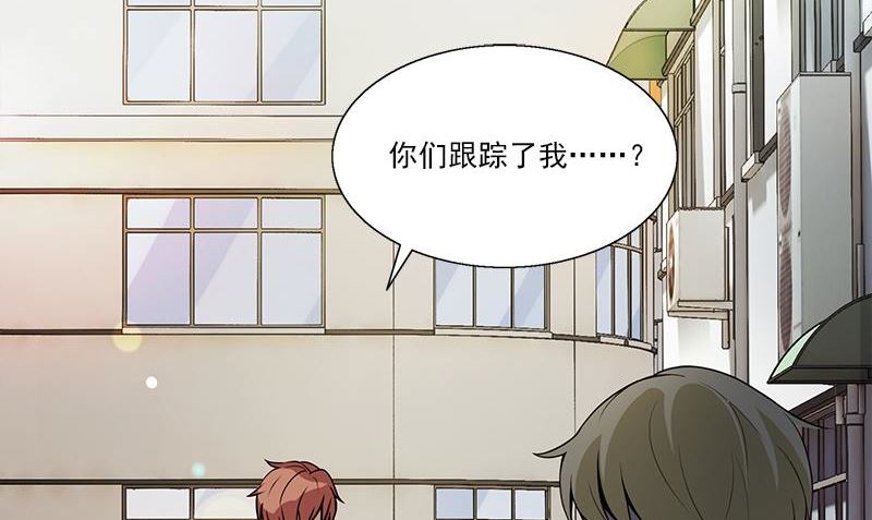 《血盏》第6话 正确的事 第5页