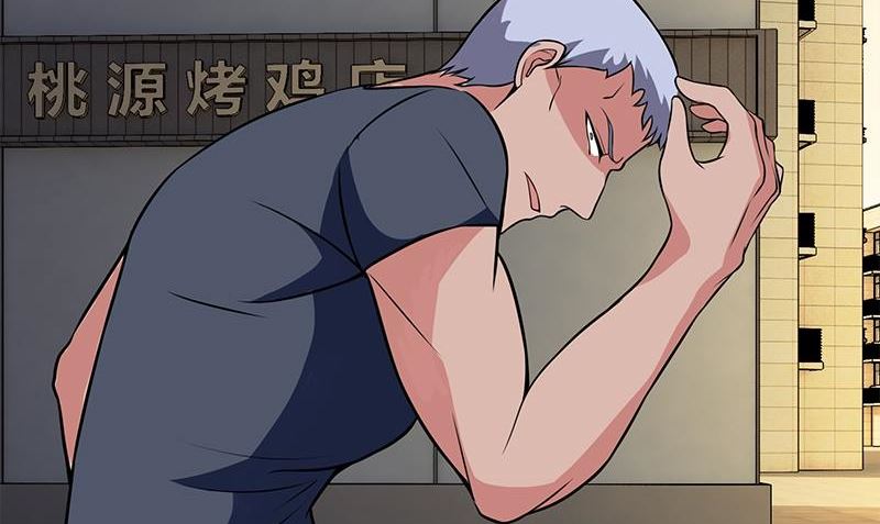 《血盏》第9话 少管闲事 第32页