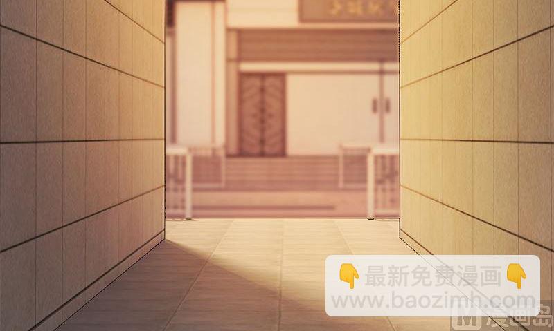 《血盏》第10话 我到底是谁 第39页