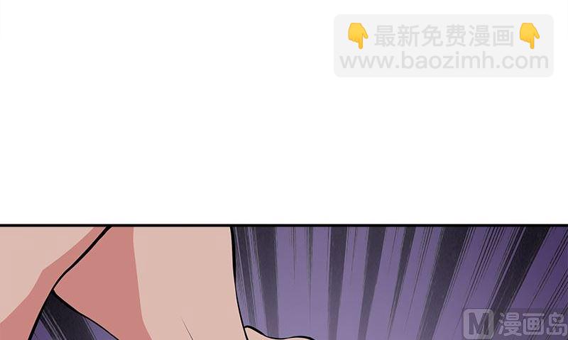 《血盏》第10话 我到底是谁 第48页