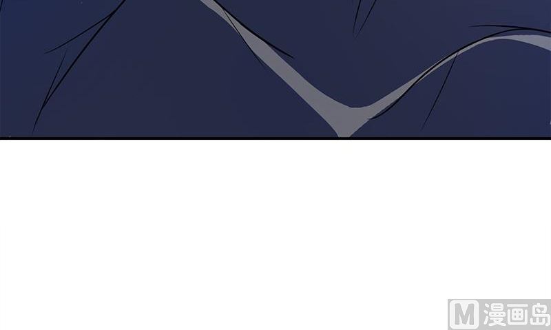《血盏》第10话 我到底是谁 第6页