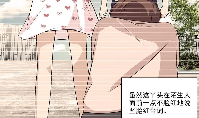 《血盏》第11话 这宝贝还是我来保管吧 第14页